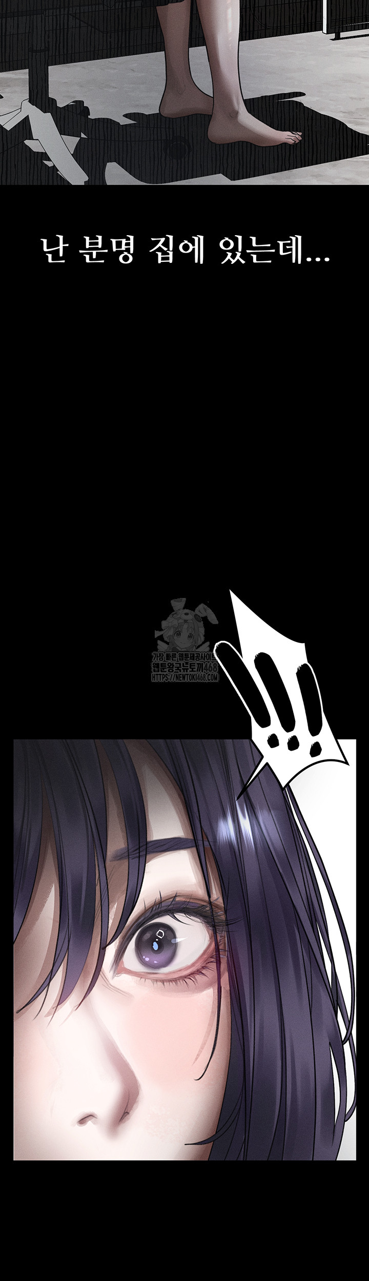 Dirty Talk Raw Chapter 21 Page 57