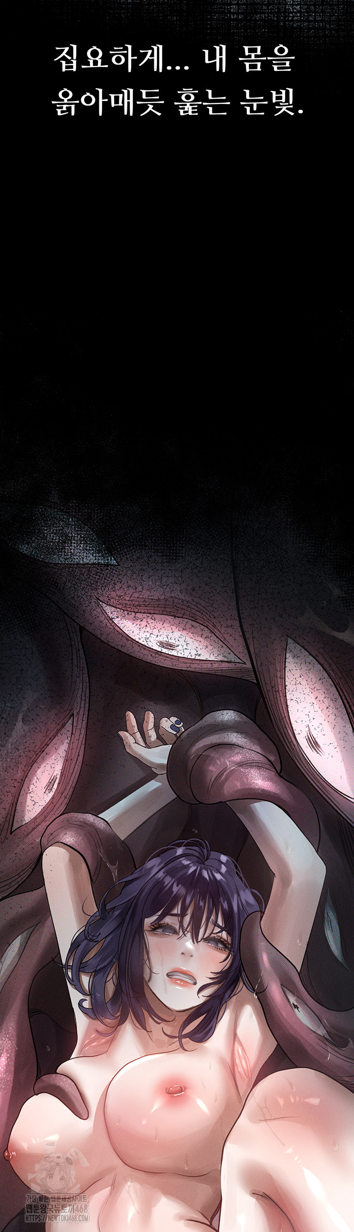 Dirty Talk Raw Chapter 21 Page 64
