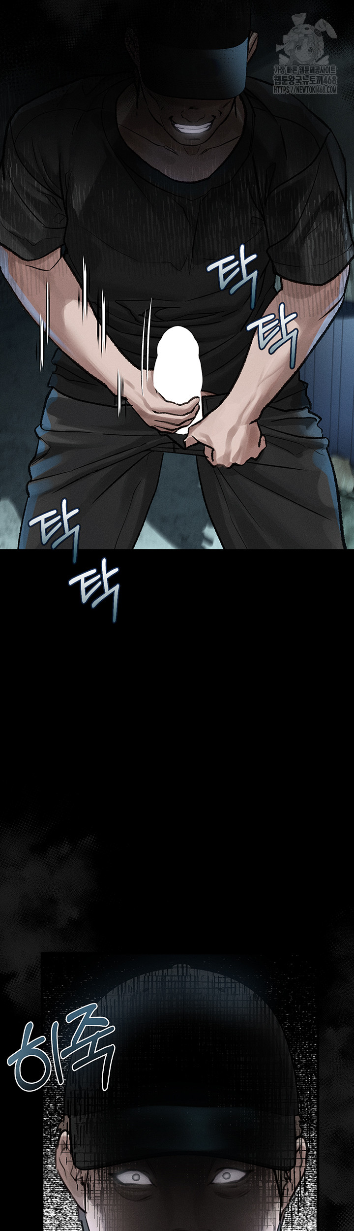 Dirty Talk Raw Chapter 22 Page 11