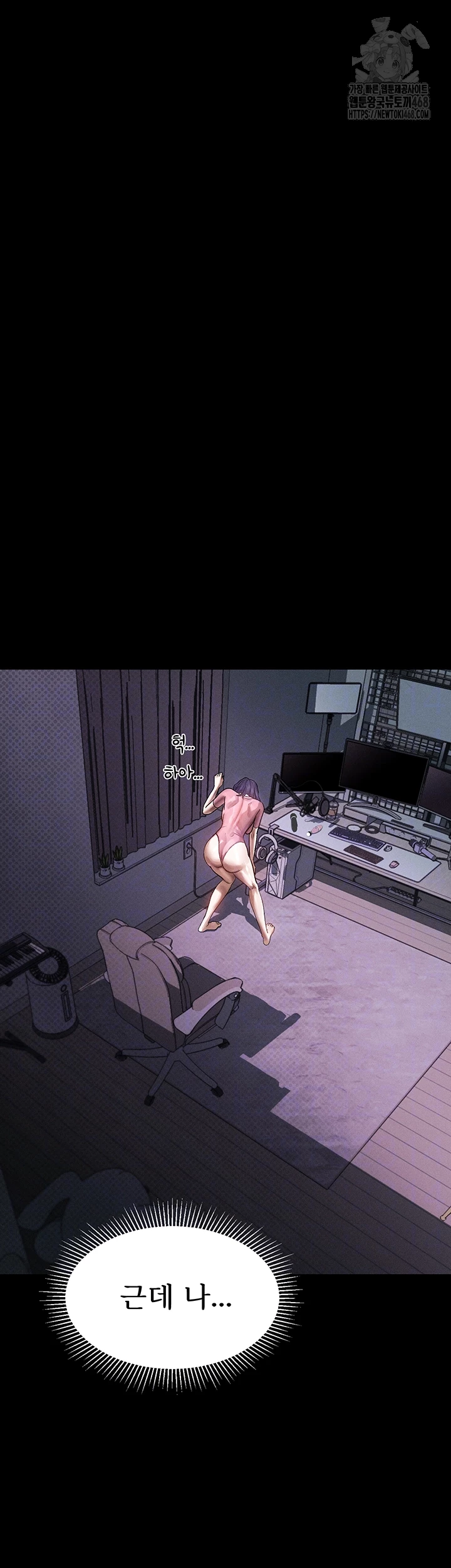 Dirty Talk Raw Chapter 22 Page 14