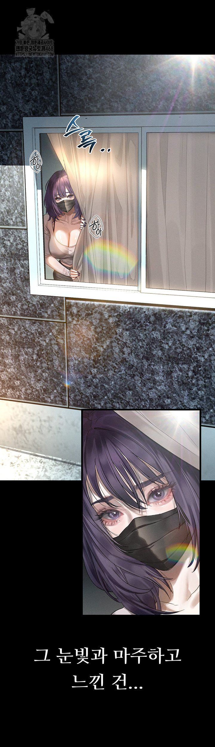 Dirty Talk Raw Chapter 22 Page 17