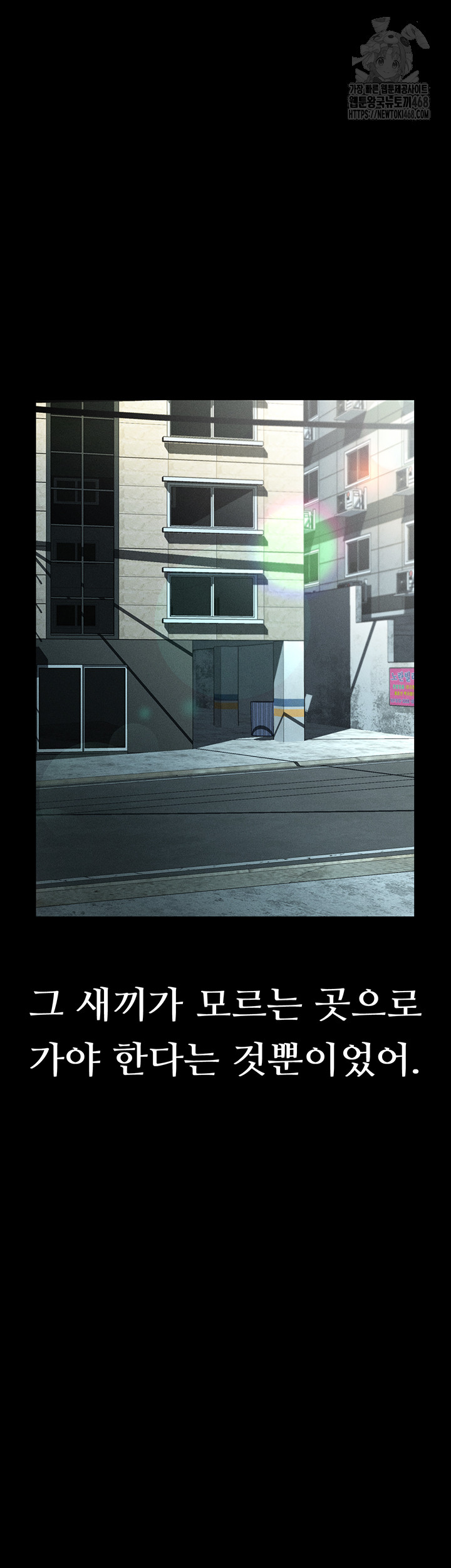 Dirty Talk Raw Chapter 22 Page 18