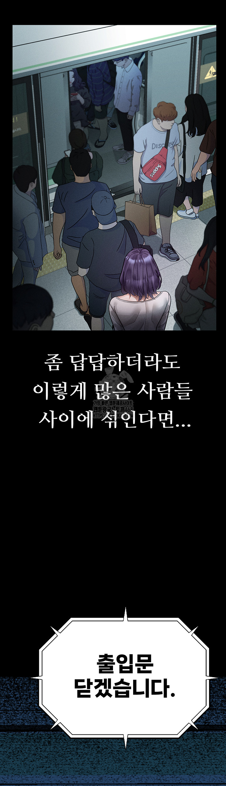 Dirty Talk Raw Chapter 22 Page 23
