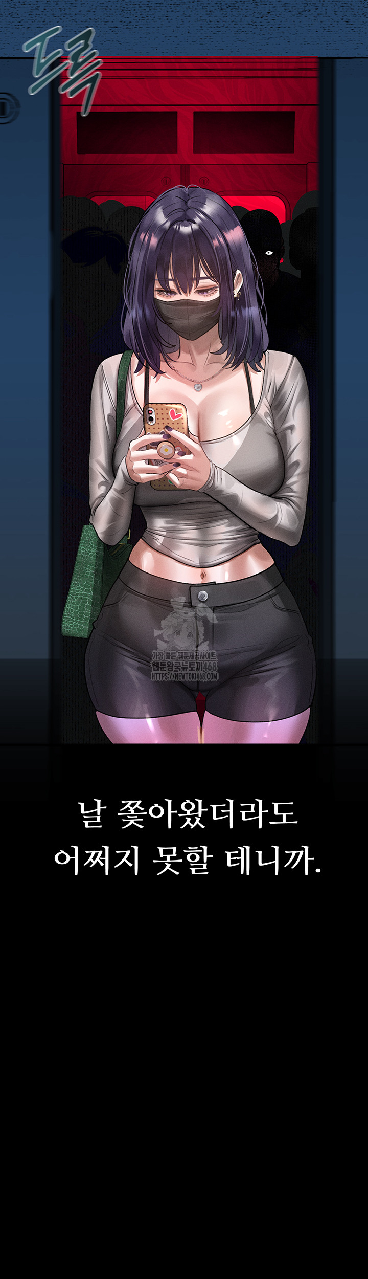 Dirty Talk Raw Chapter 22 Page 24