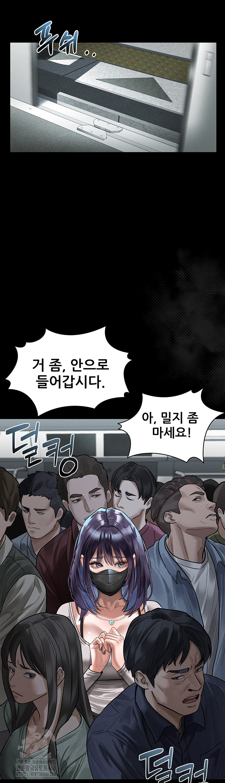 Dirty Talk Raw Chapter 22 Page 29