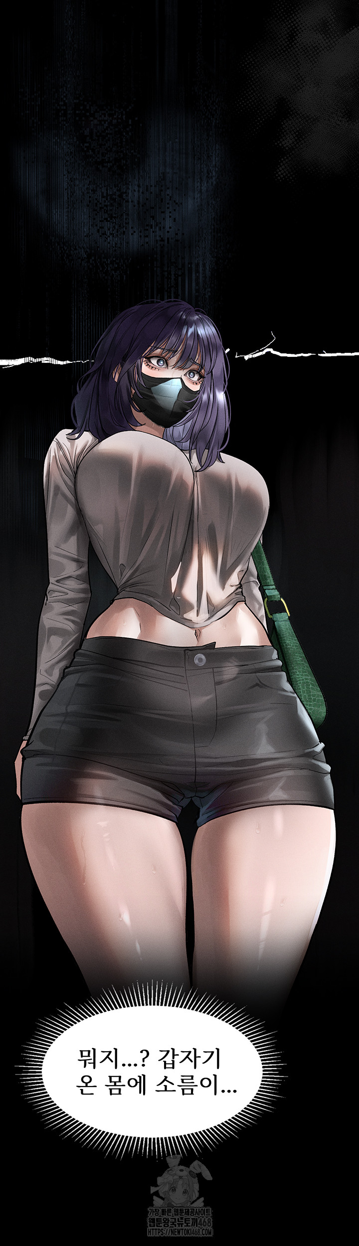 Dirty Talk Raw Chapter 22 Page 31