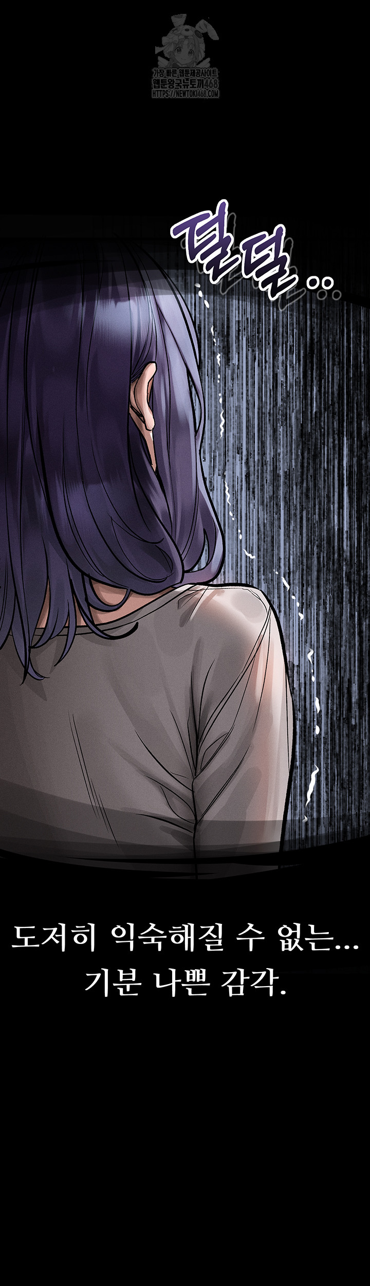 Dirty Talk Raw Chapter 22 Page 32