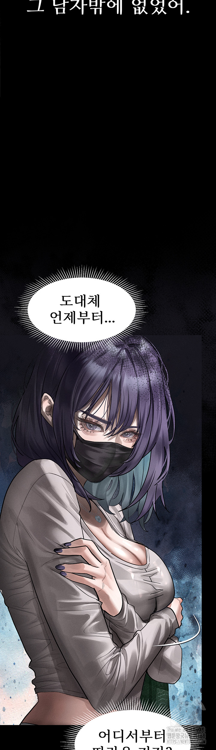 Dirty Talk Raw Chapter 22 Page 37