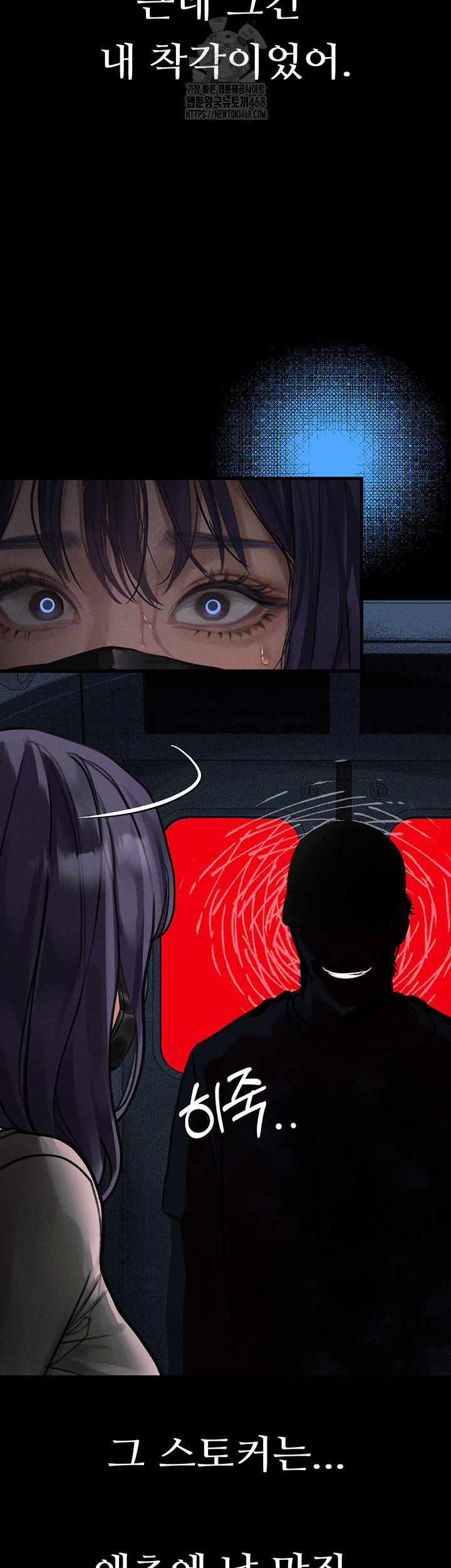 Dirty Talk Raw Chapter 22 Page 44