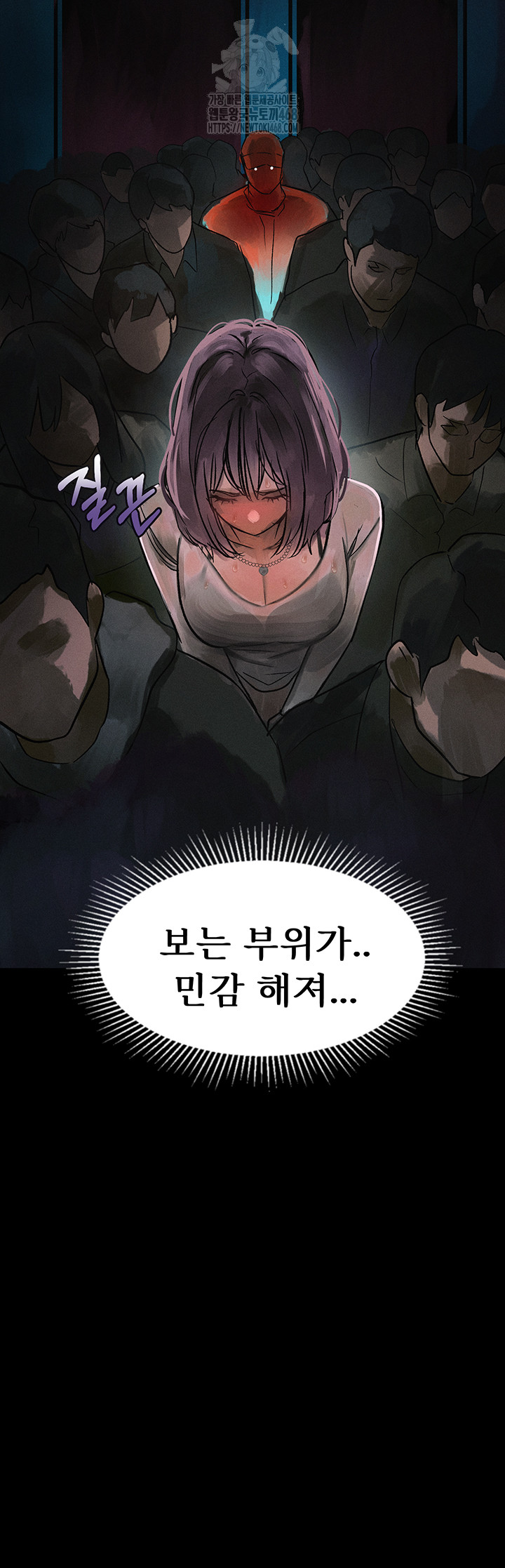 Dirty Talk Raw Chapter 22 Page 48