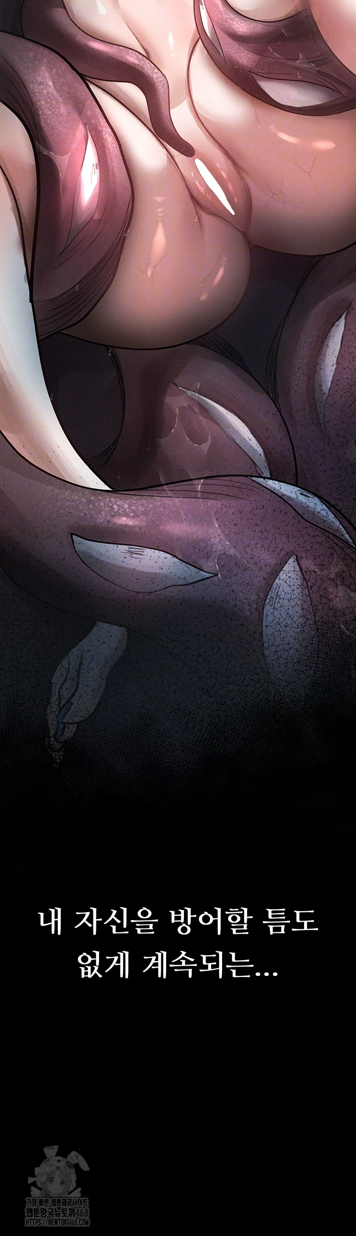 Dirty Talk Raw Chapter 22 Page 6