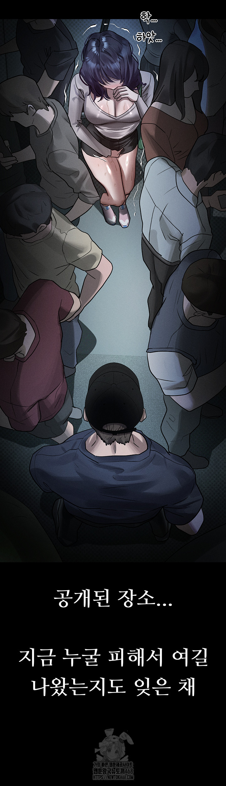 Dirty Talk Raw Chapter 22 Page 60