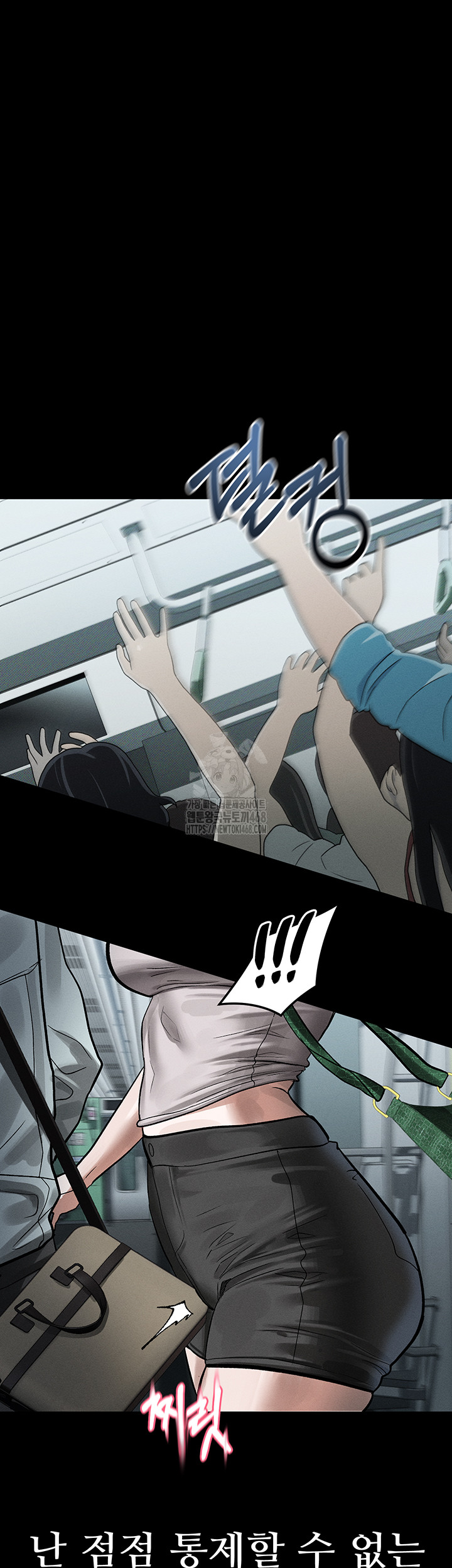 Dirty Talk Raw Chapter 22 Page 61