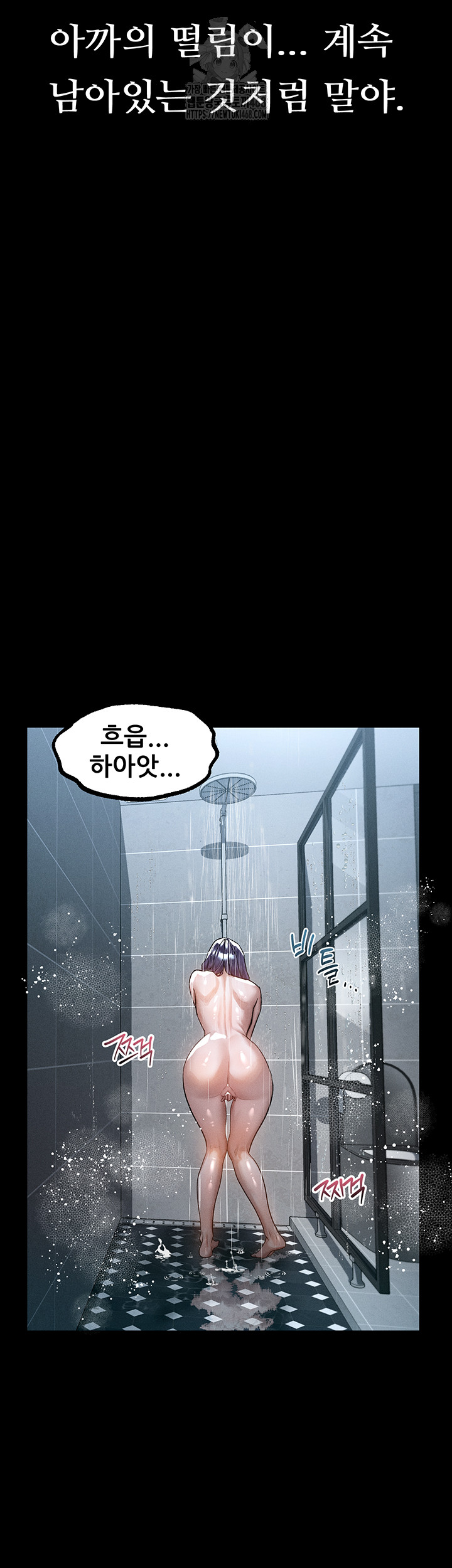 Dirty Talk Raw Chapter 23 Page 16