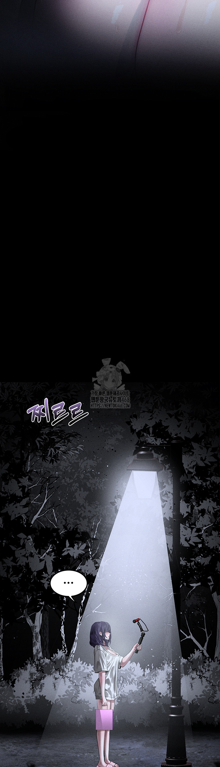 Dirty Talk Raw Chapter 23 Page 35