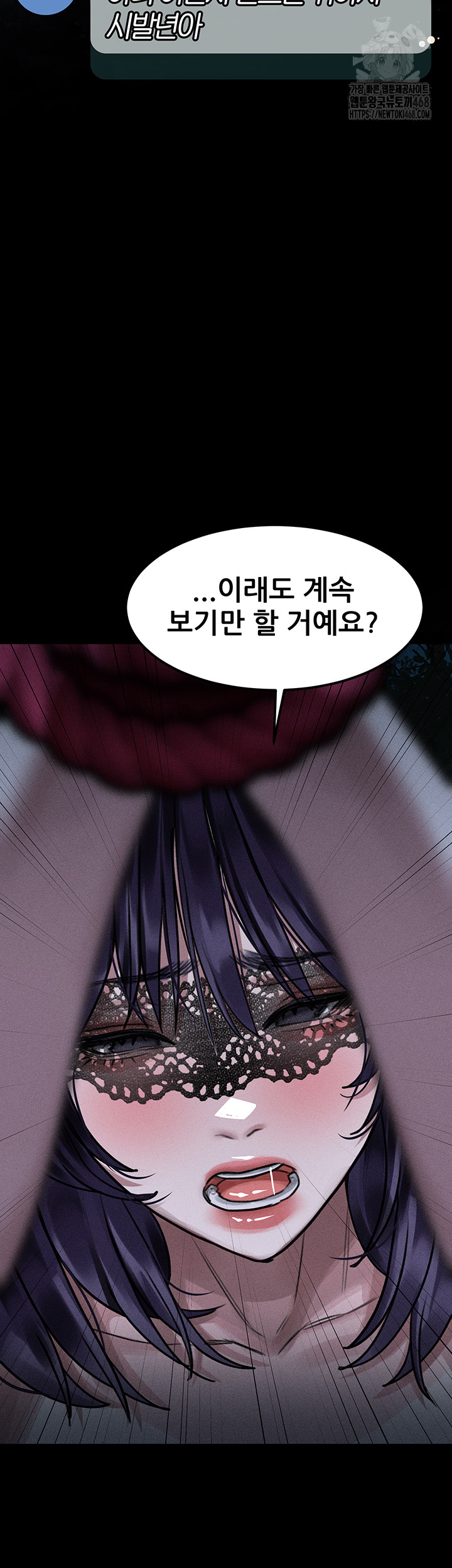 Dirty Talk Raw Chapter 23 Page 39