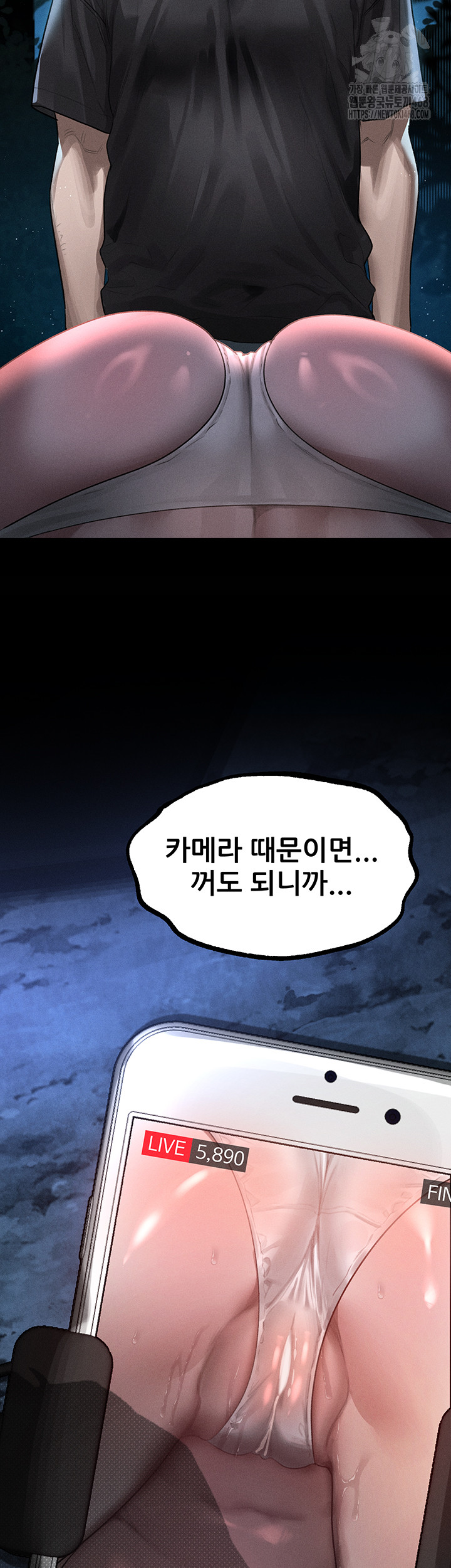 Dirty Talk Raw Chapter 23 Page 49