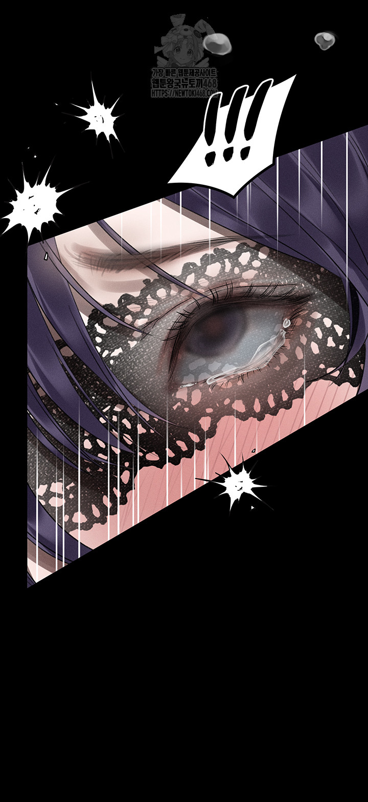 Dirty Talk Raw Chapter 23 Page 63