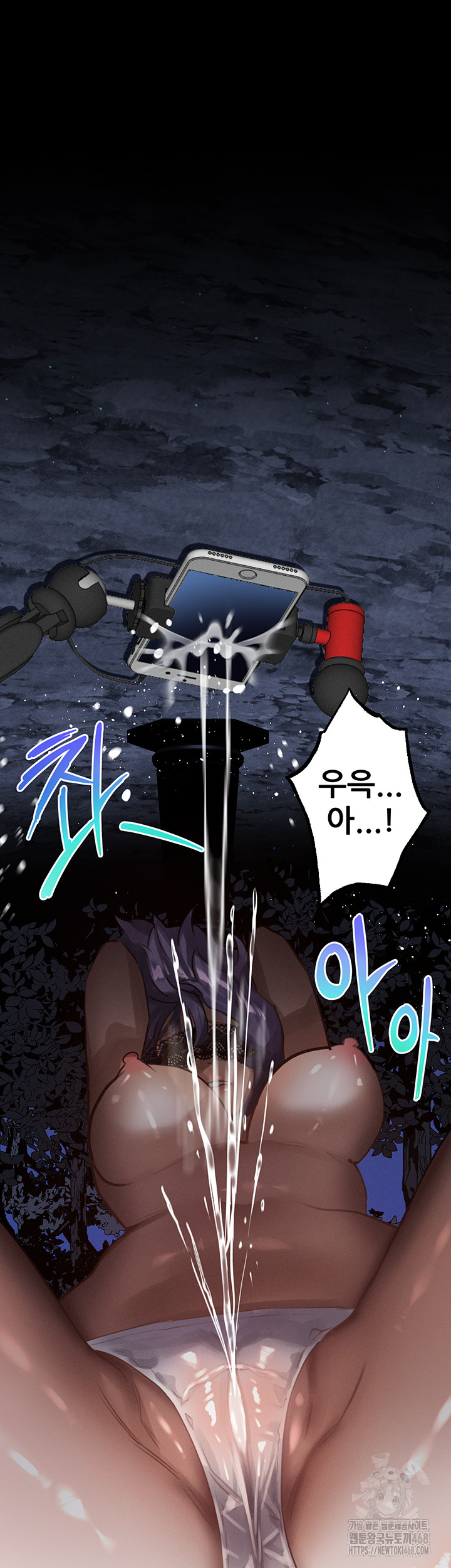 Dirty Talk Raw Chapter 23 Page 64