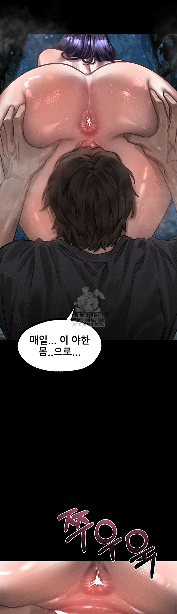 Dirty Talk Raw Chapter 24 Page 22