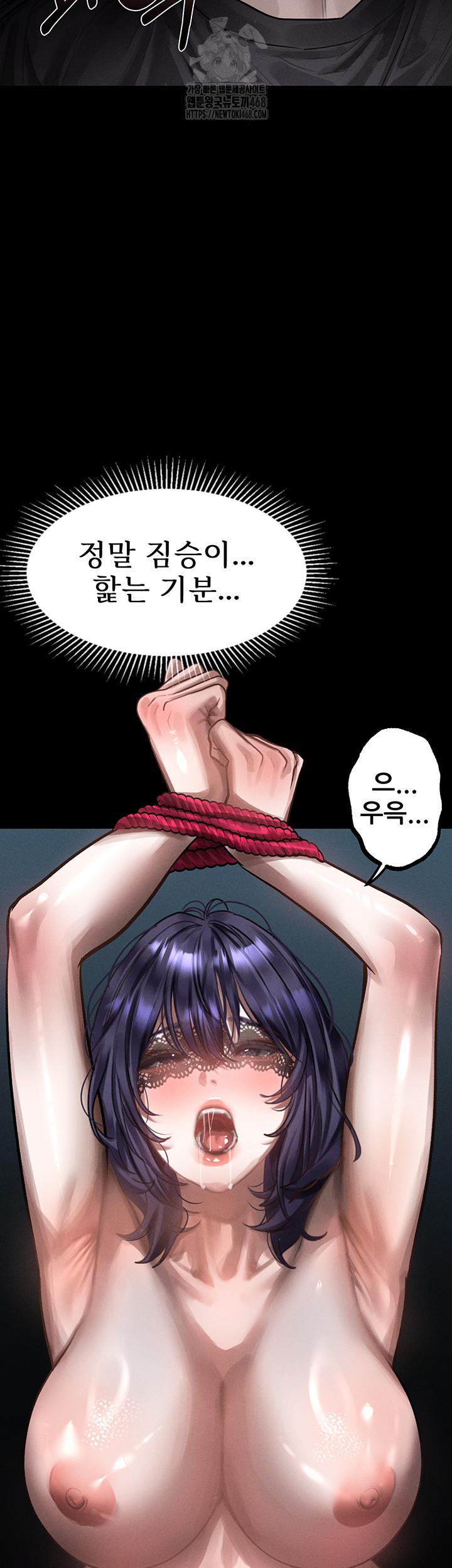 Dirty Talk Raw Chapter 24 Page 27
