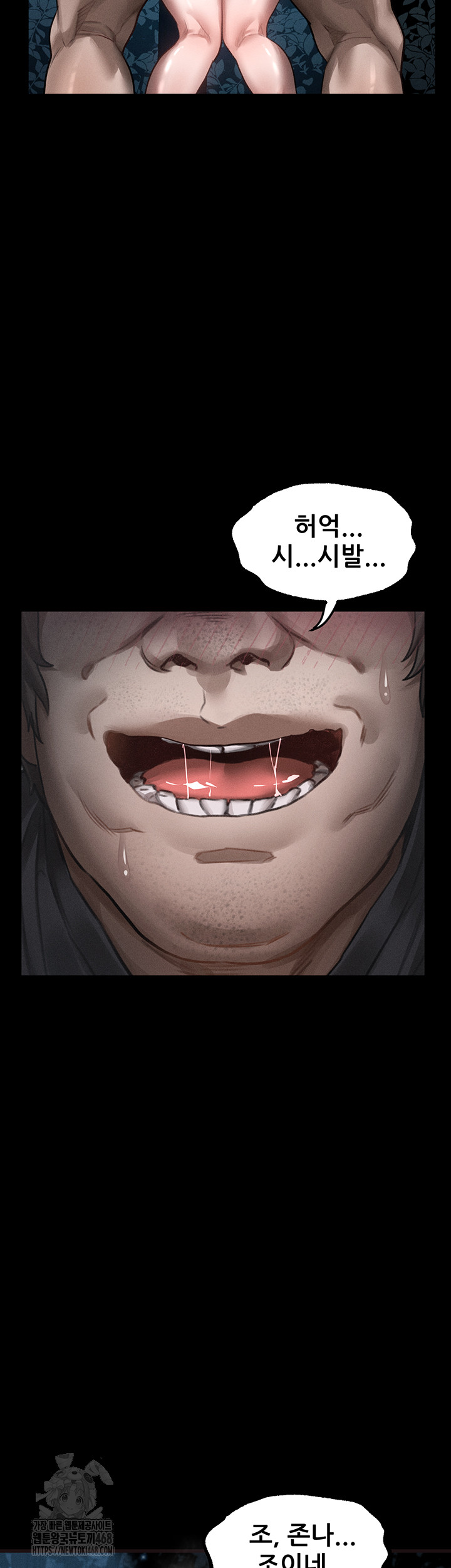 Dirty Talk Raw Chapter 24 Page 39