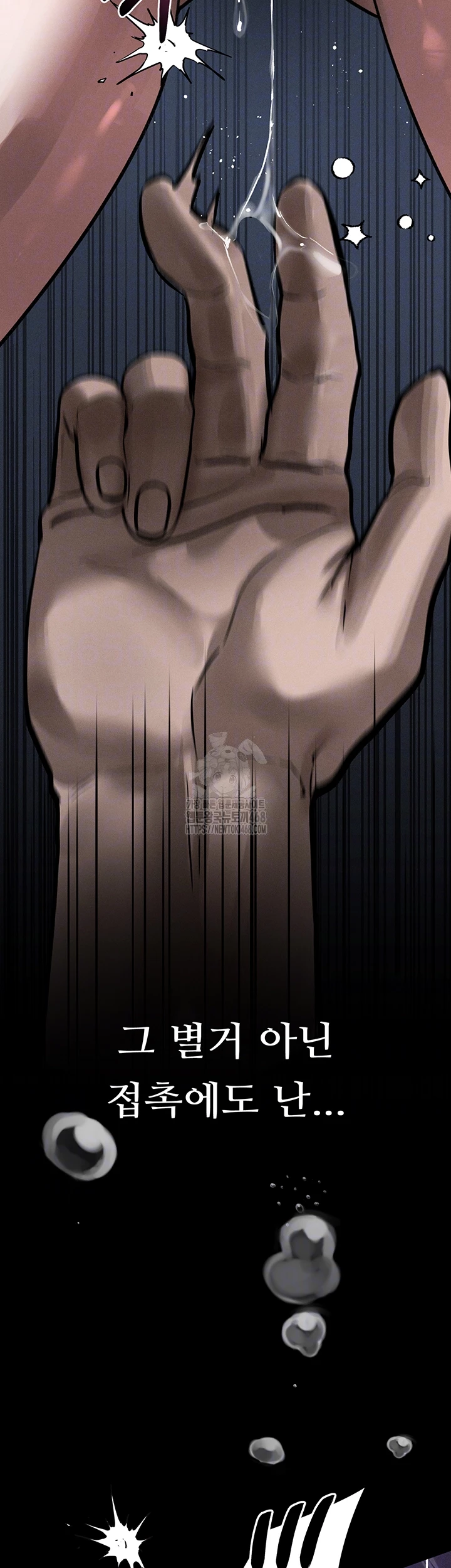 Dirty Talk Raw Chapter 24 Page 4