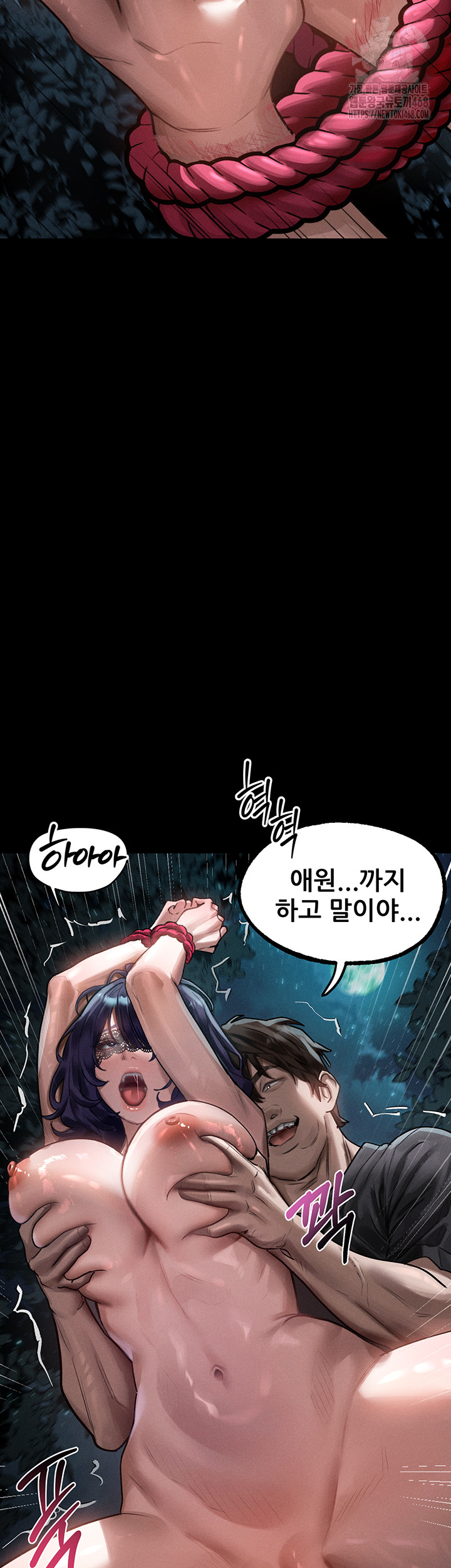 Dirty Talk Raw Chapter 24 Page 46