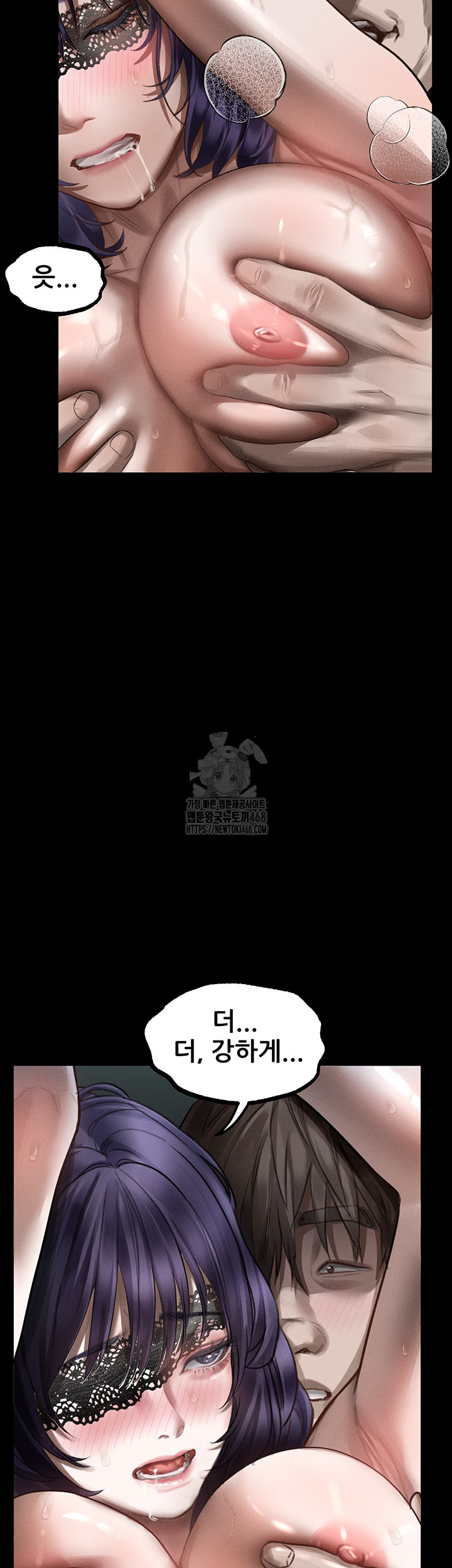 Dirty Talk Raw Chapter 24 Page 50