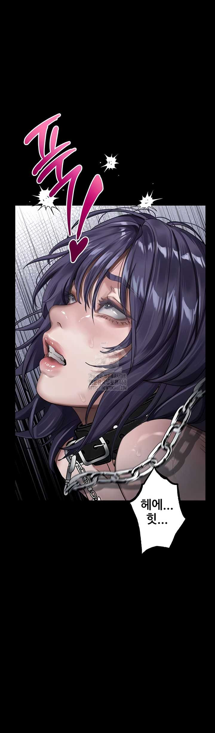 Dirty Talk Raw Chapter 27 Page 10