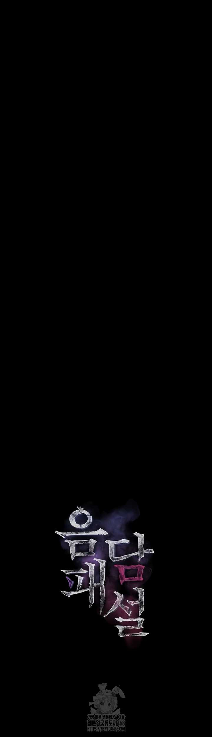 Dirty Talk Raw Chapter 27 Page 13