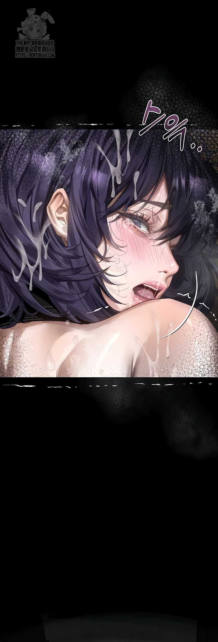 Dirty Talk Raw Chapter 27 Page 15