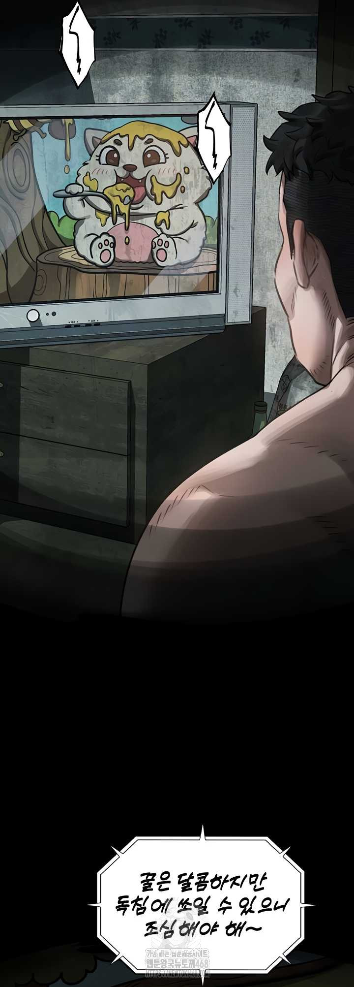 Dirty Talk Raw Chapter 27 Page 16