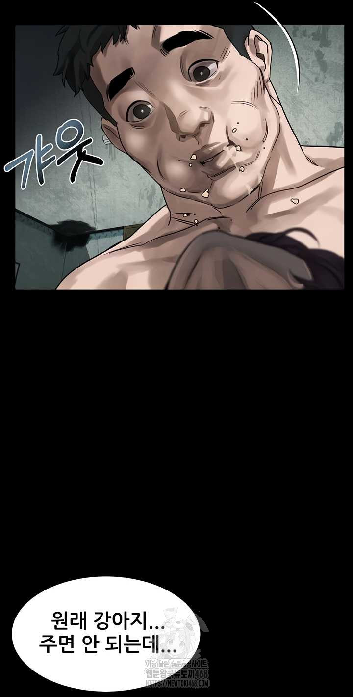 Dirty Talk Raw Chapter 27 Page 2