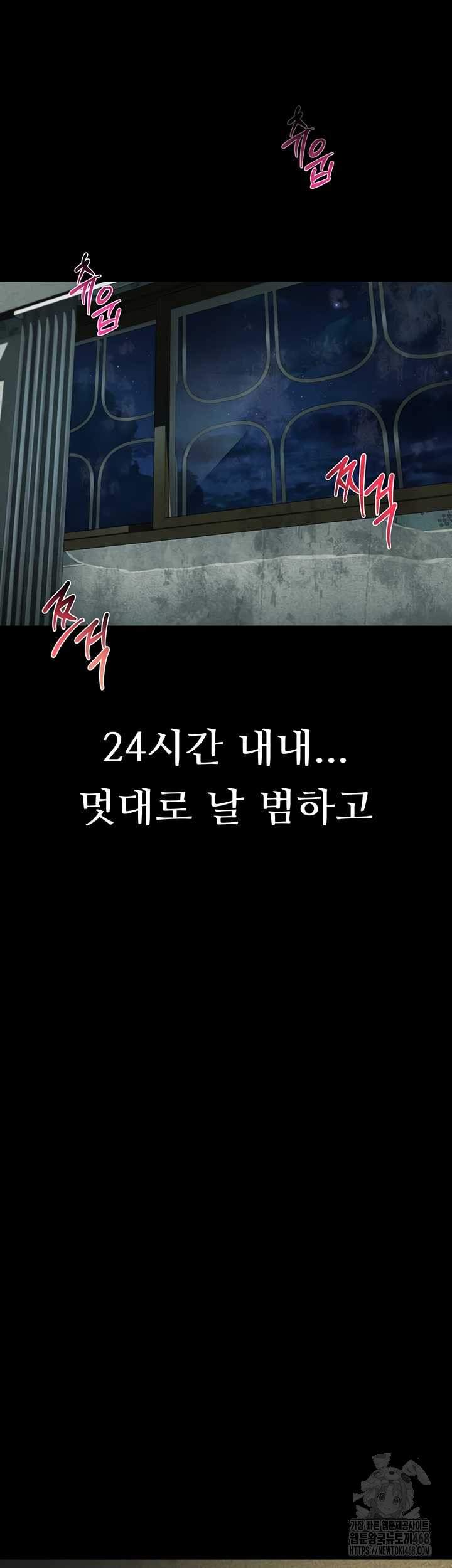 Dirty Talk Raw Chapter 27 Page 48