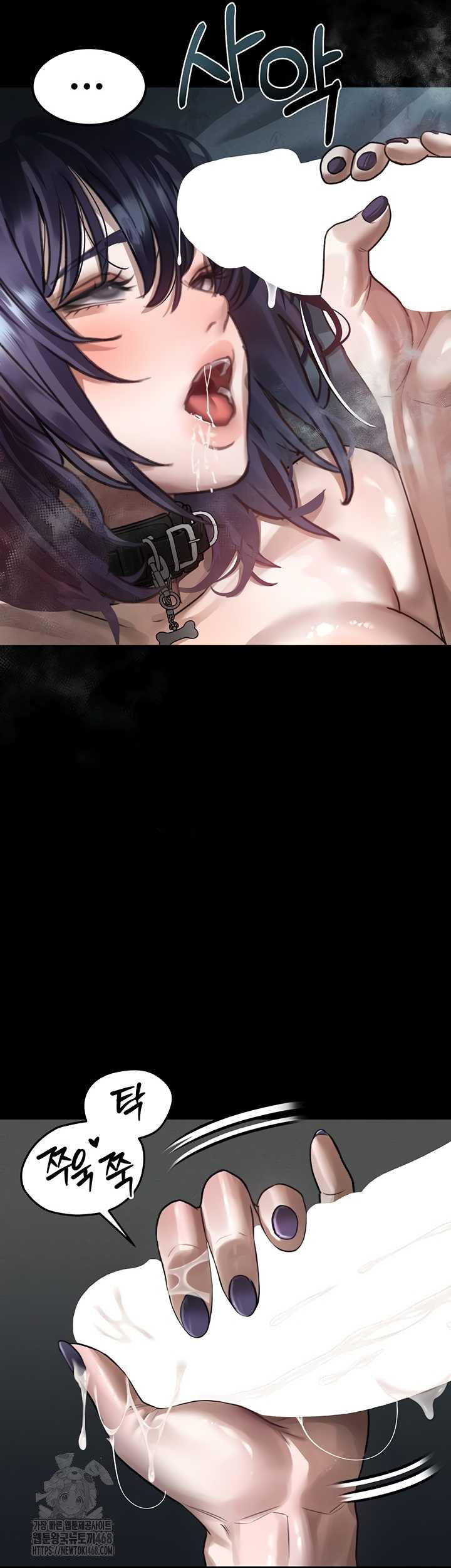 Dirty Talk Raw Chapter 27 Page 55