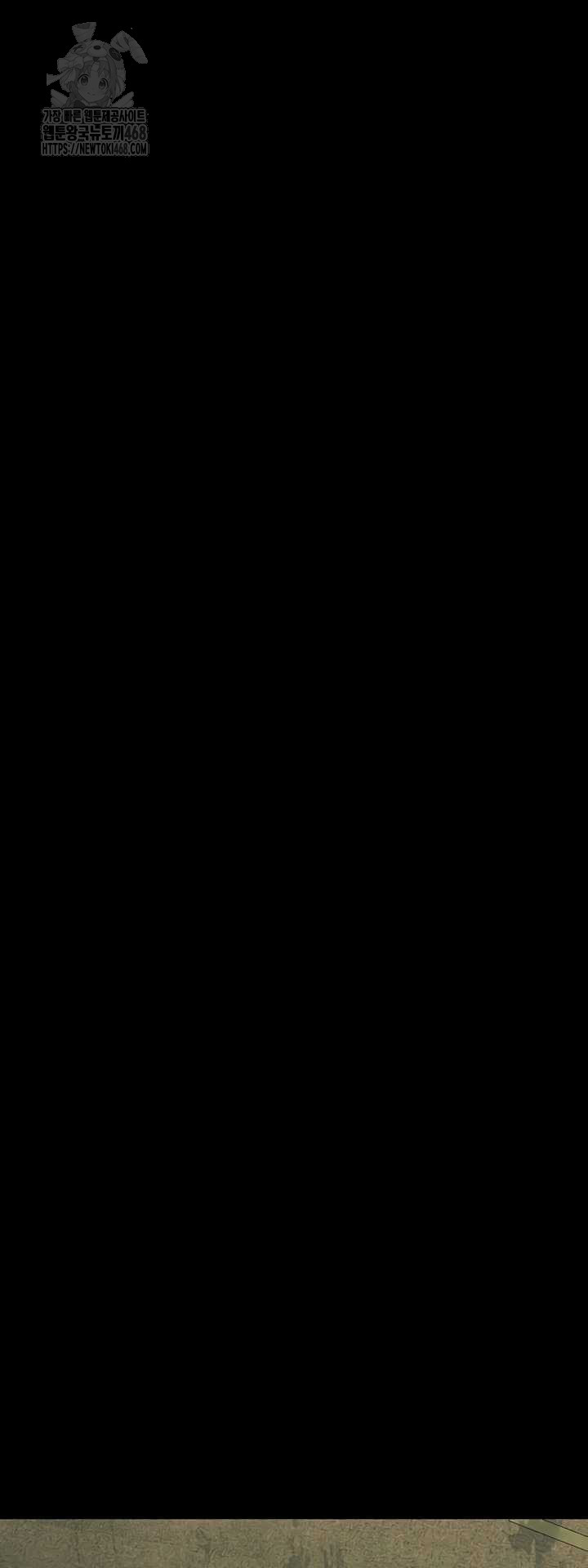 Dirty Talk Raw Chapter 27 Page 57