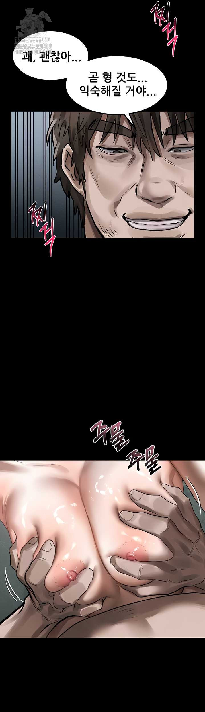 Dirty Talk Raw Chapter 27 Page 60