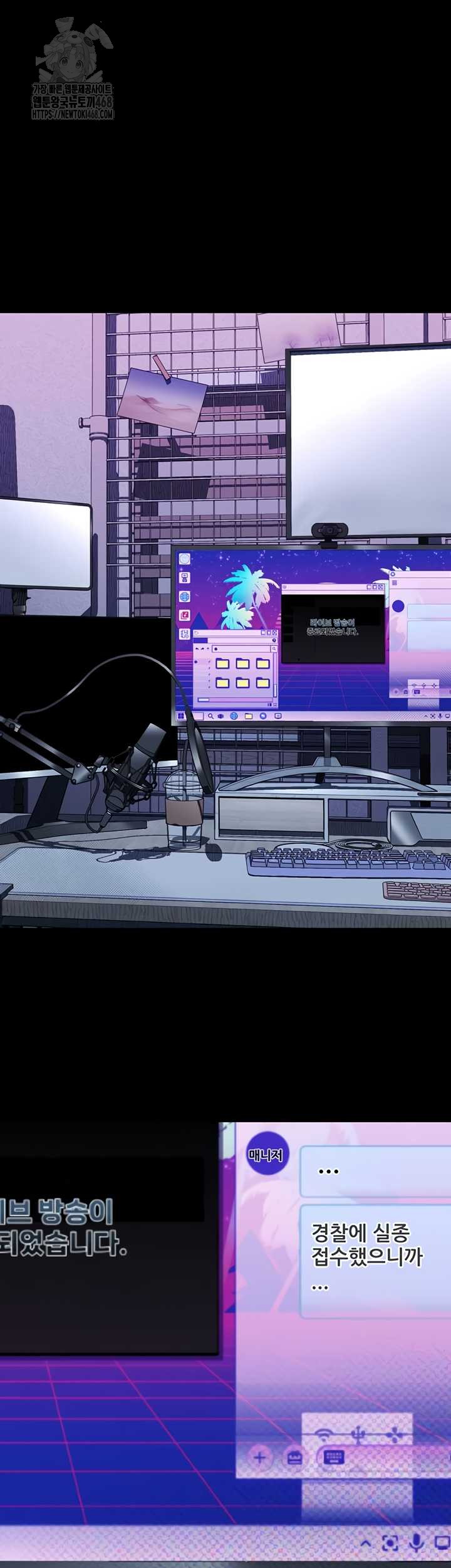 Dirty Talk Raw Chapter 27 Page 69