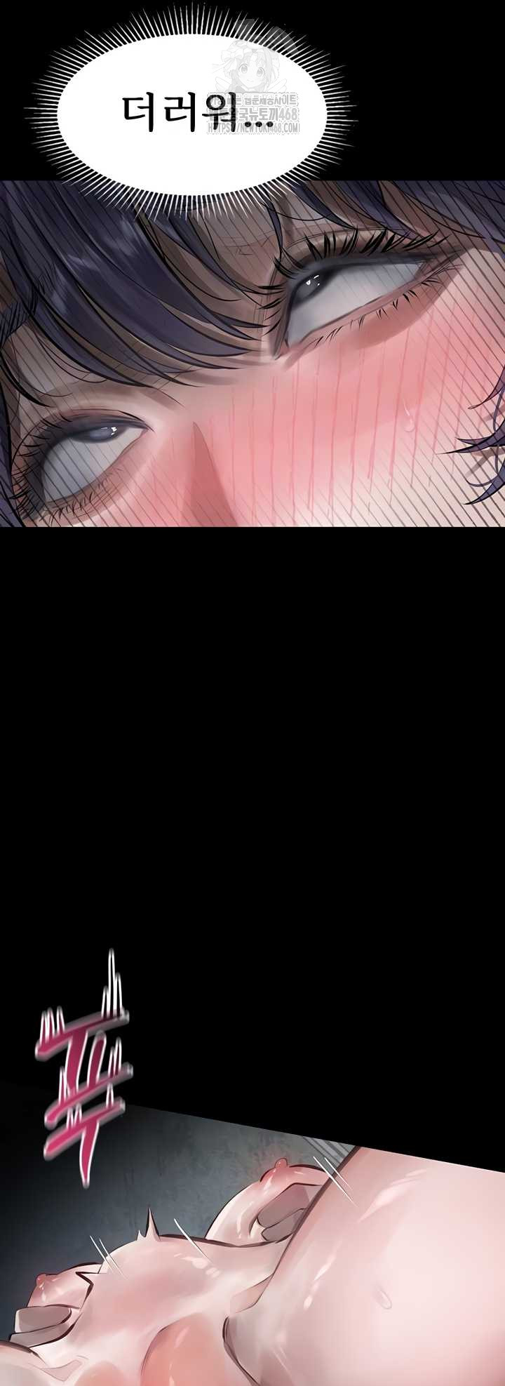 Dirty Talk Raw Chapter 27 Page 7