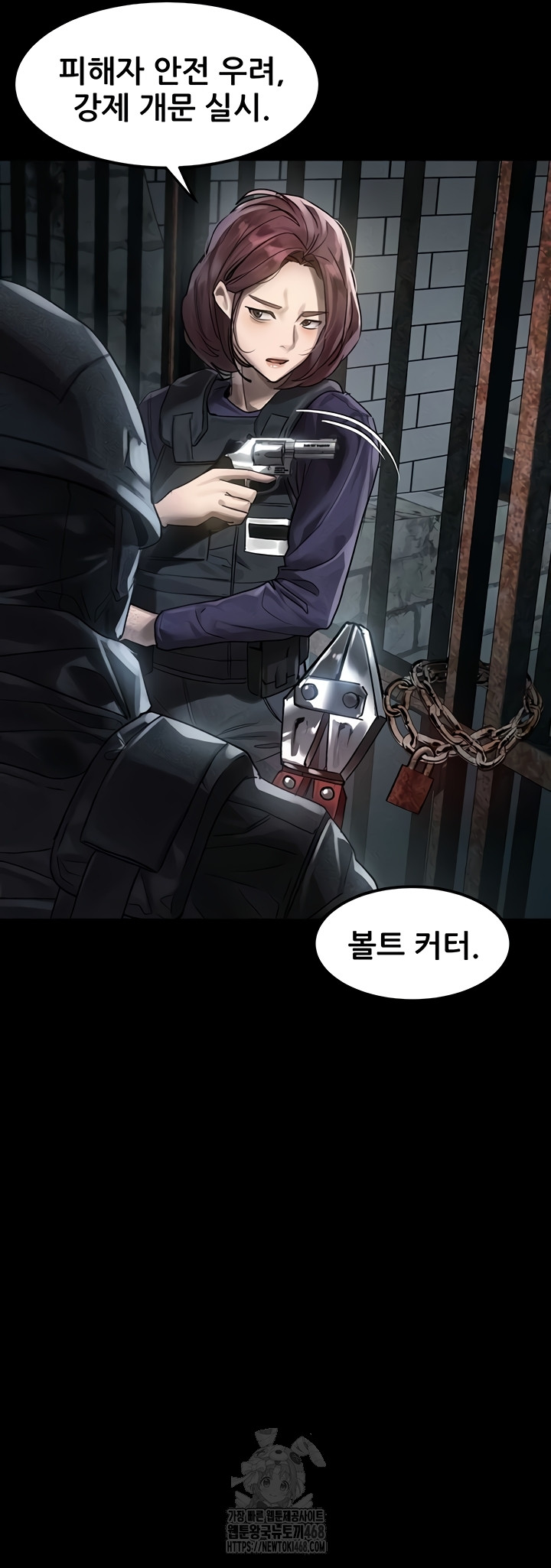 Dirty Talk Raw Chapter 28 Page 11