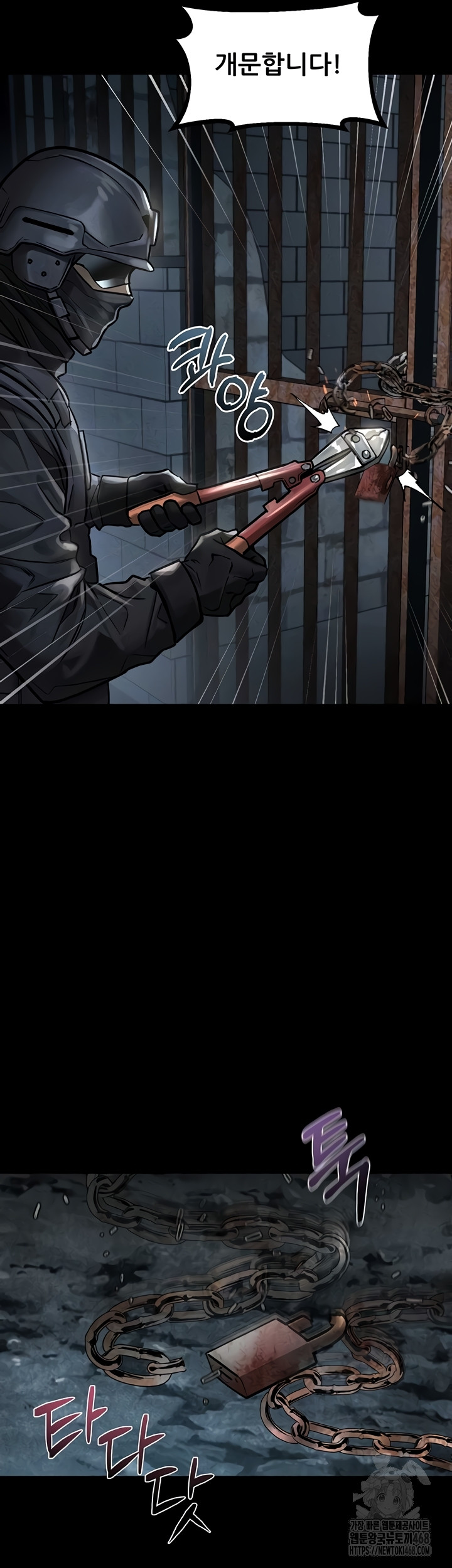 Dirty Talk Raw Chapter 28 Page 12