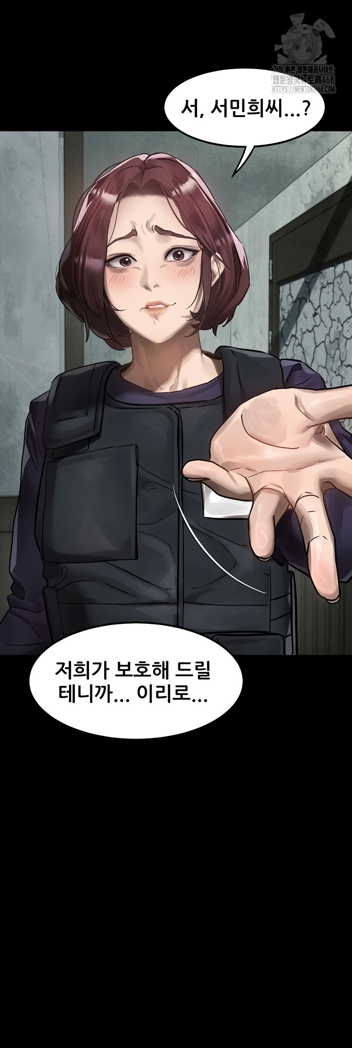 Dirty Talk Raw Chapter 28 Page 17