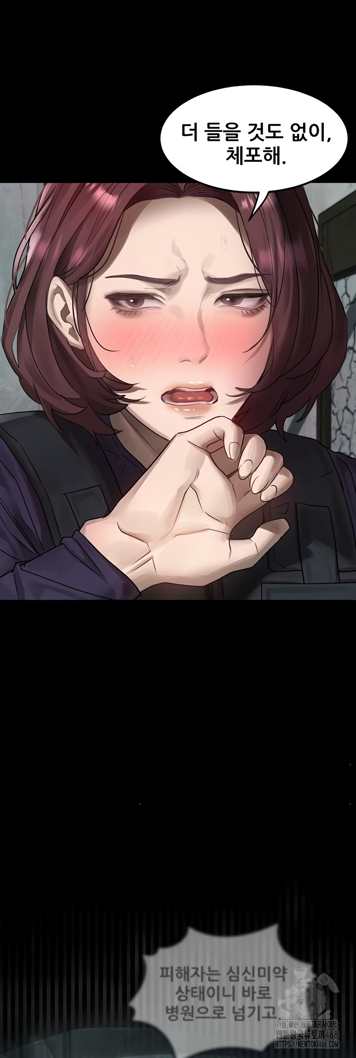 Dirty Talk Raw Chapter 28 Page 32