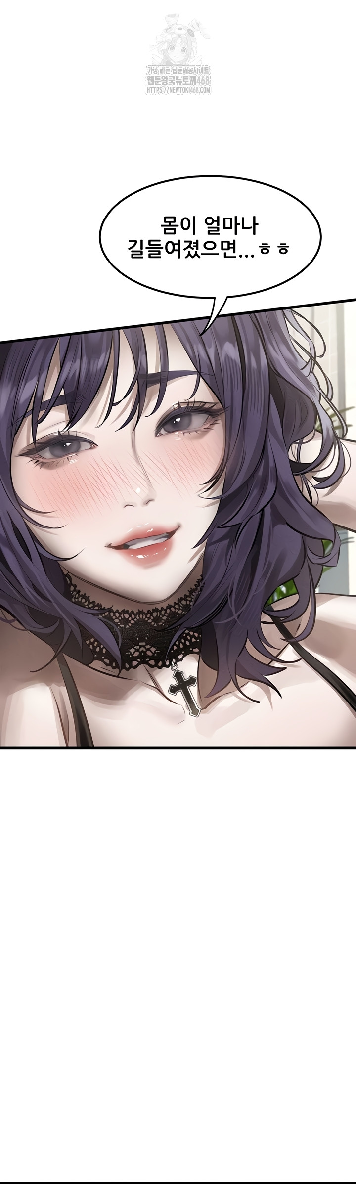 Dirty Talk Raw Chapter 28 Page 34