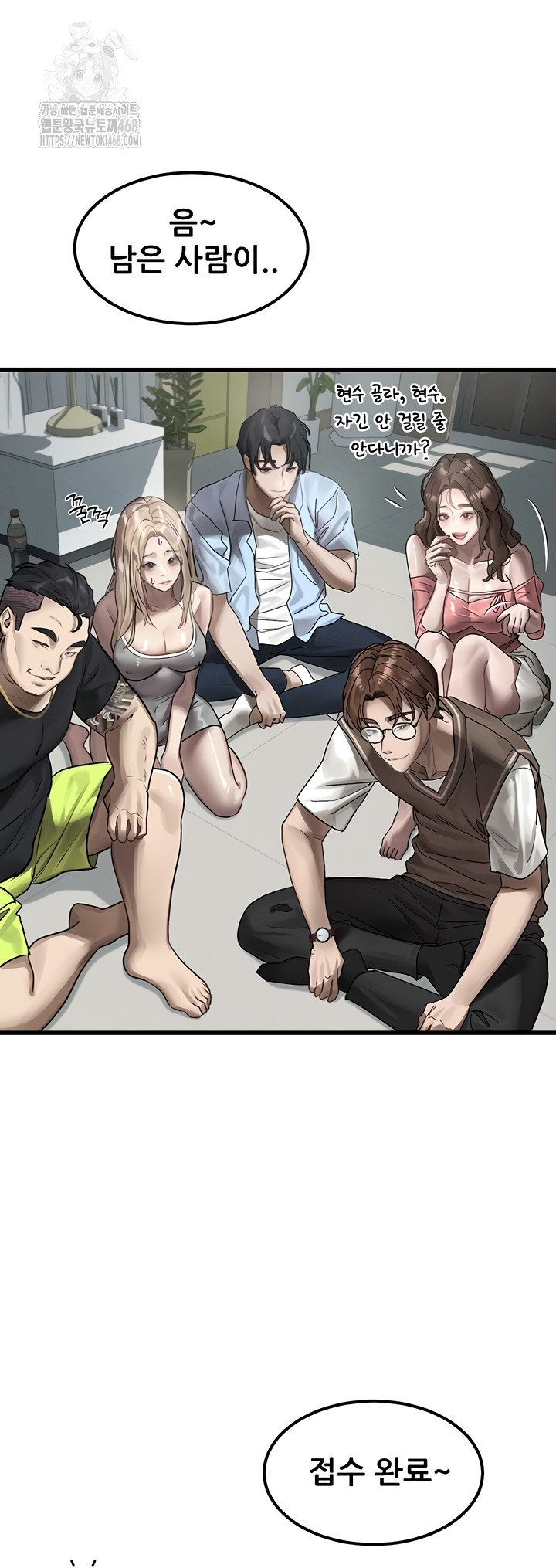 Dirty Talk Raw Chapter 28 Page 39