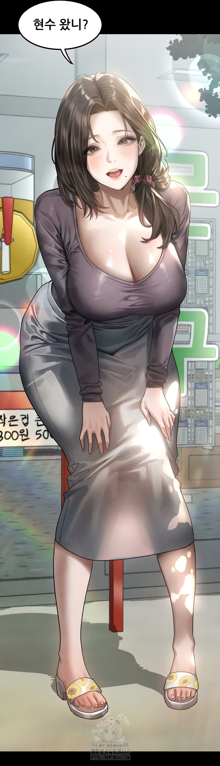 Dirty Talk Raw Chapter 28 Page 46