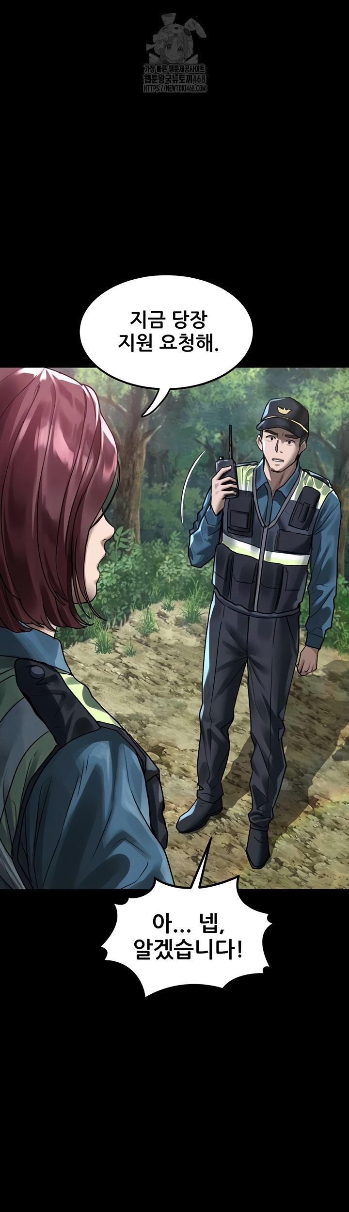 Dirty Talk Raw Chapter 28 Page 5