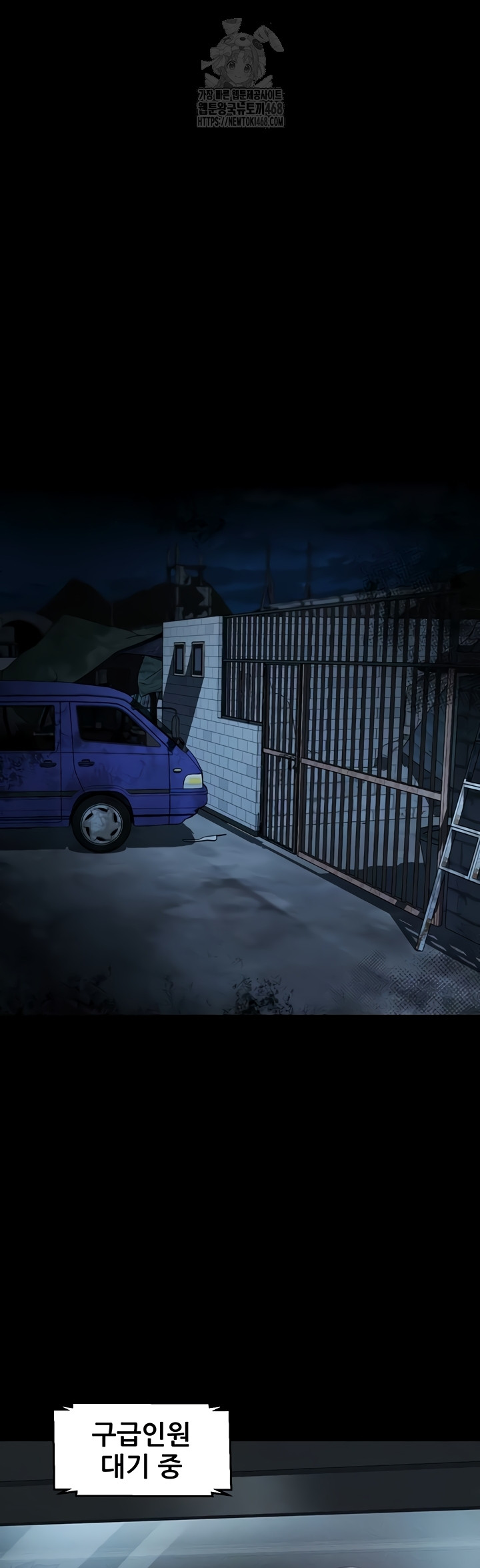 Dirty Talk Raw Chapter 28 Page 6