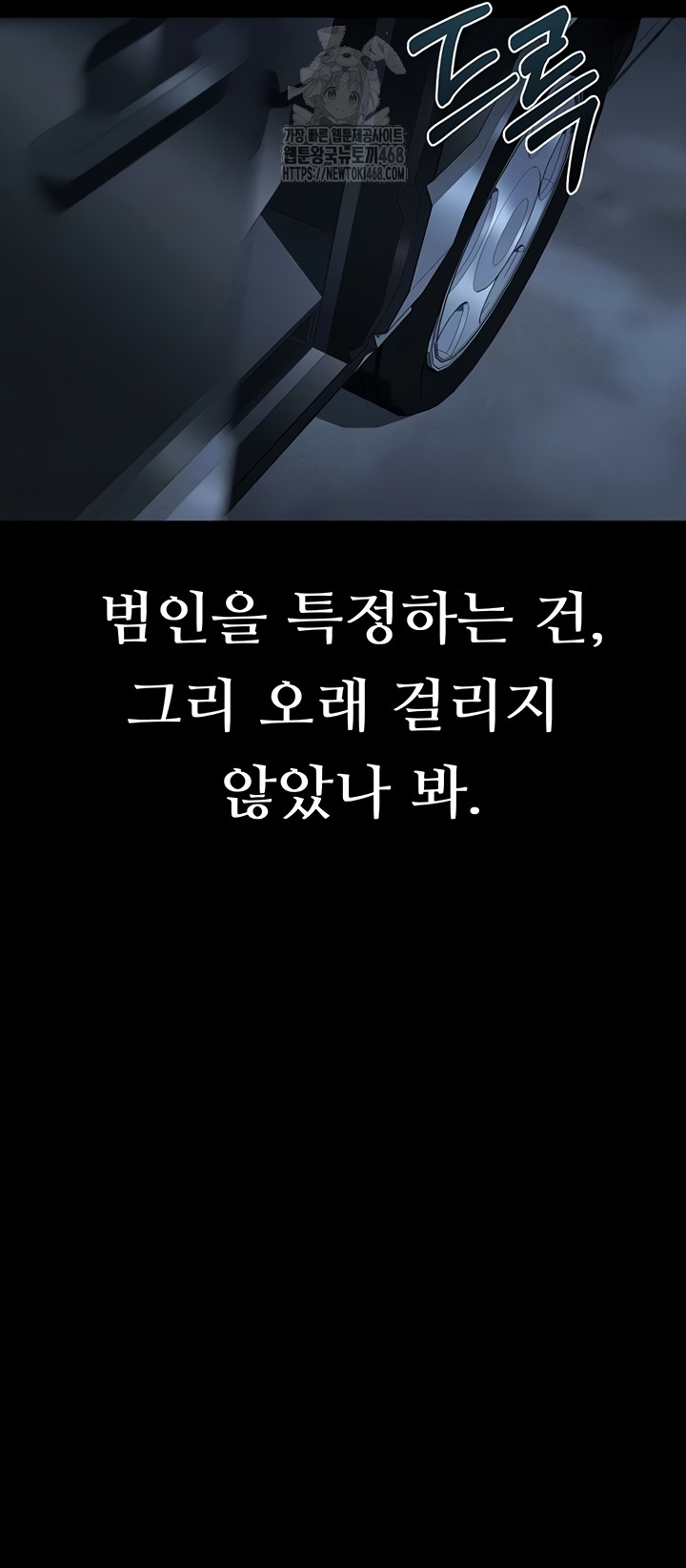 Dirty Talk Raw Chapter 28 Page 9